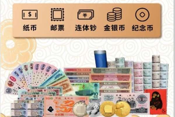 大冶市回收金银币
